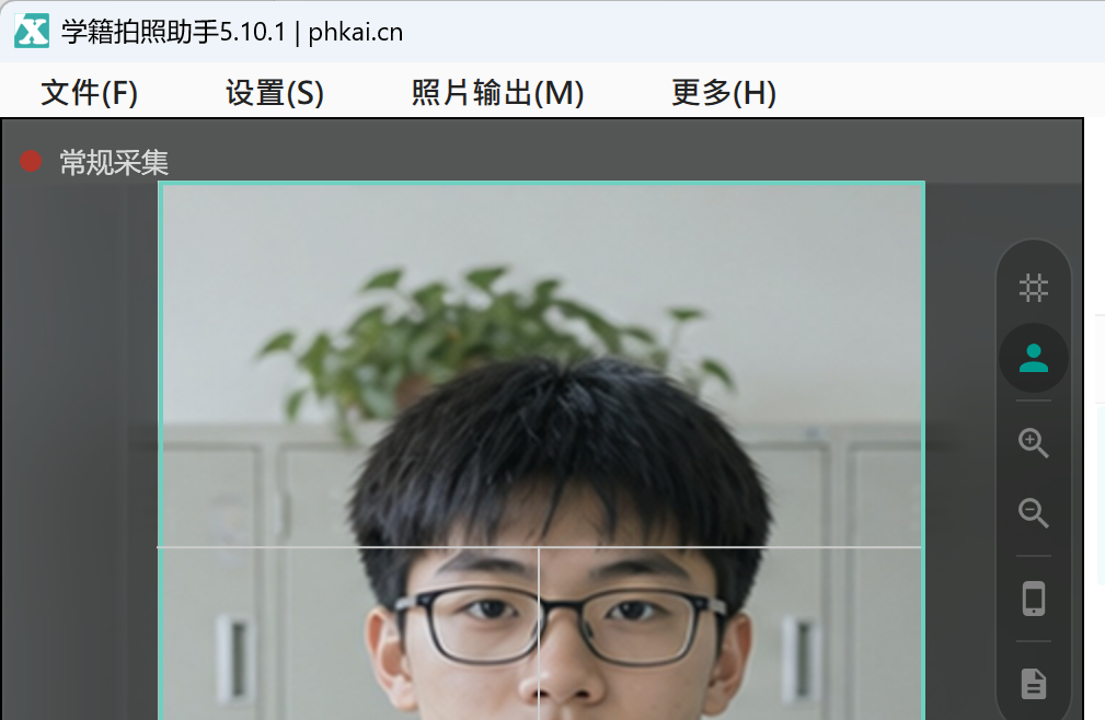 打开软件后核对班级和人数