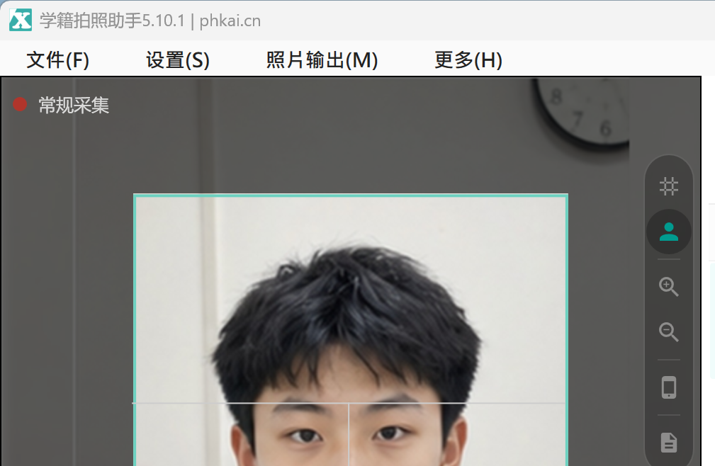 打开软件后核对班级和人数