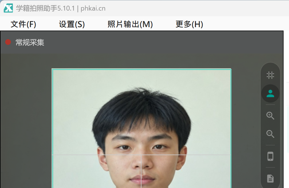 打开软件后核对班级和人数