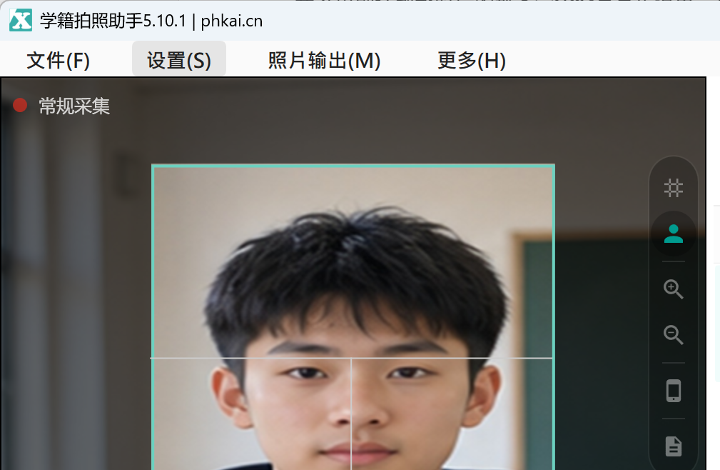 打开软件后核对班级和人数