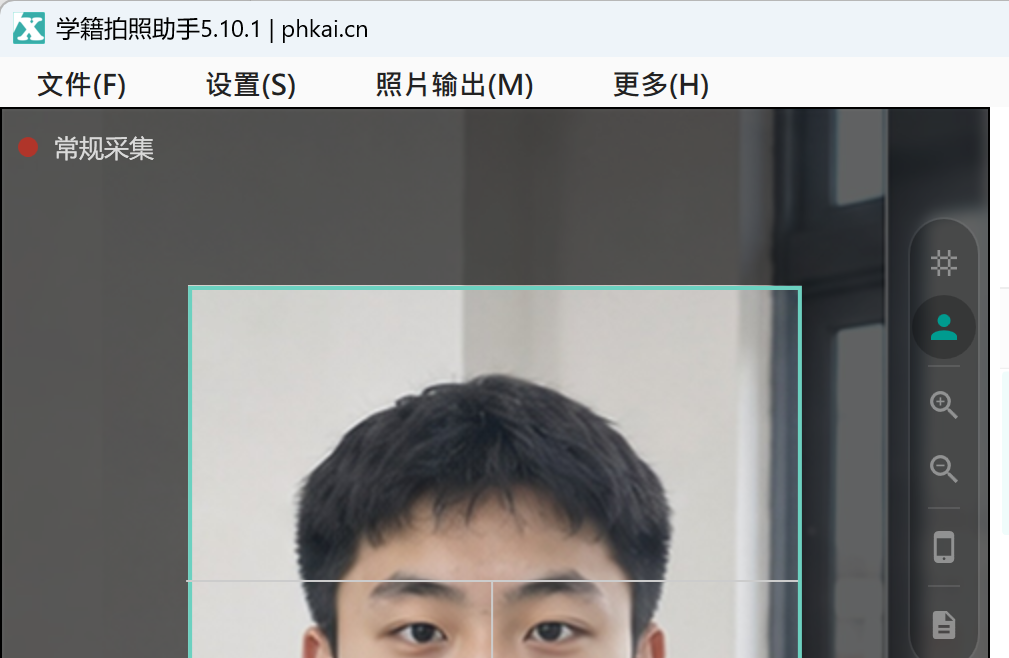 打开软件后核对班级和人数
