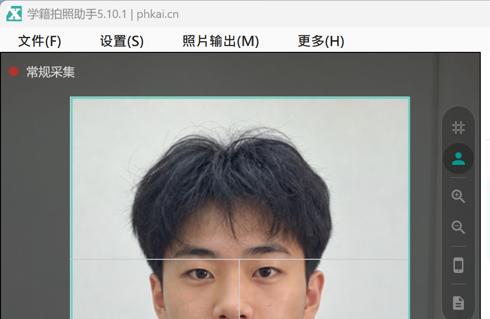 打开软件后核对班级和人数
