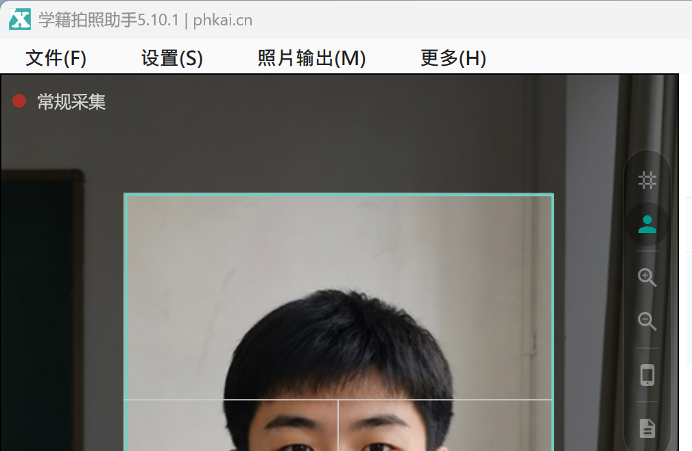 打开软件后核对班级和人数