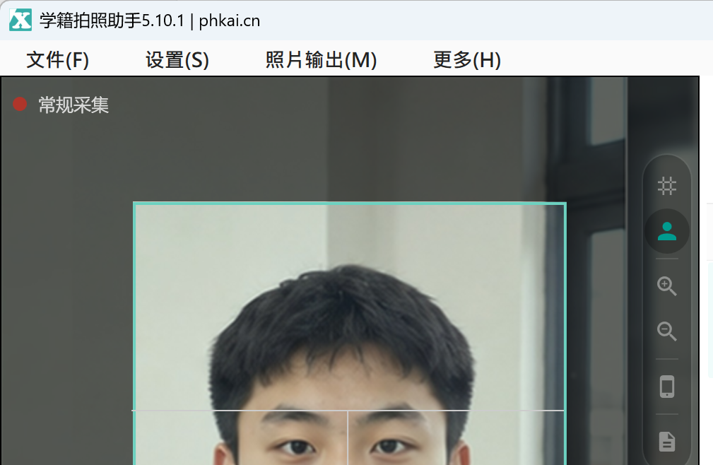 打开软件后核对班级和人数