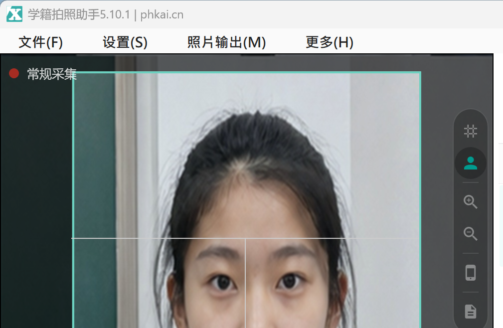 打开软件后核对班级和人数