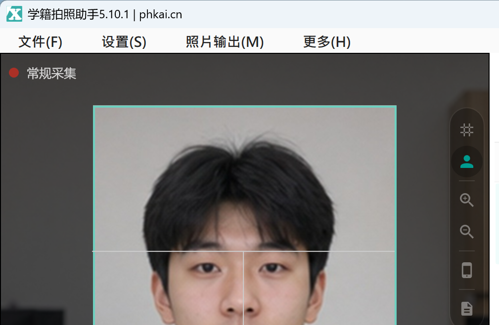 打开软件后核对班级和人数