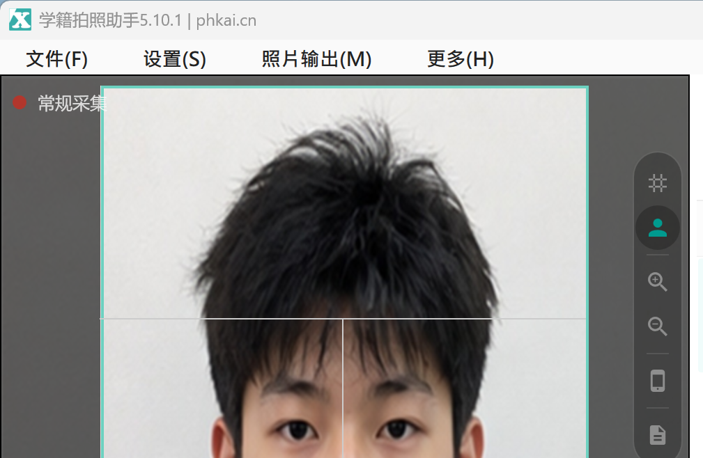 打开软件后核对班级和人数