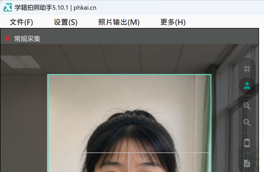打开软件后核对班级和人数